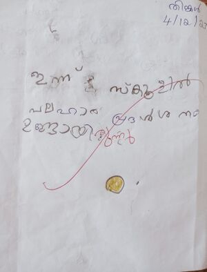 11054-KGD-KUNJ-SREELESH S NAIR.jpg