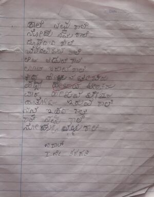 11224-KGD-KUNJ-NISHAL 1.jpg