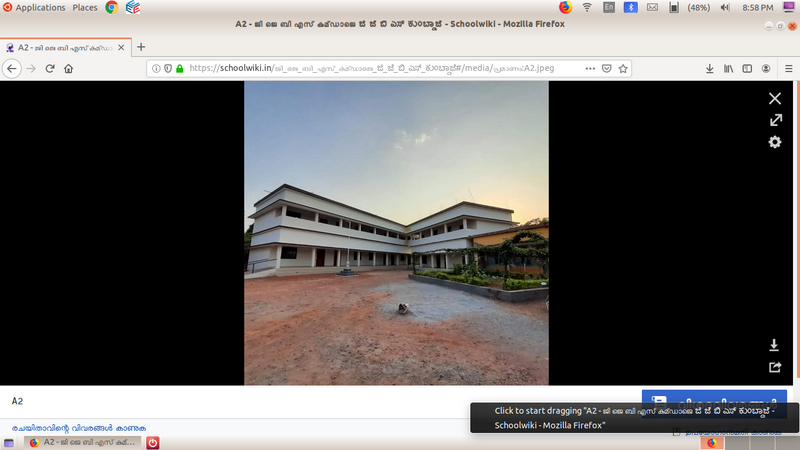 പ്രമാണം:11332 GJBS KUMBDAJE.png