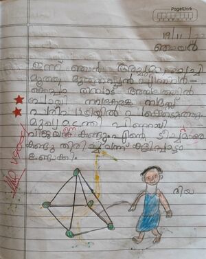 11435-KGD-KUNJ-DIYA MAHESH.jpg