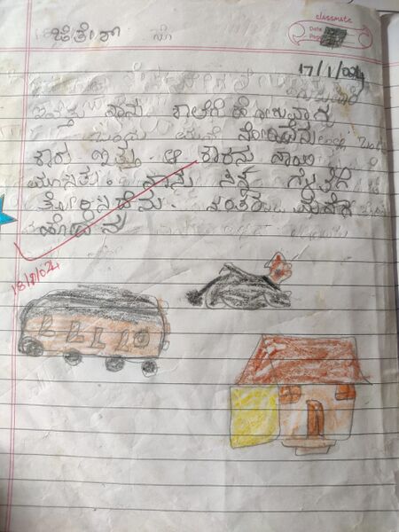 പ്രമാണം:11447 KSD Jeethesh.jpg