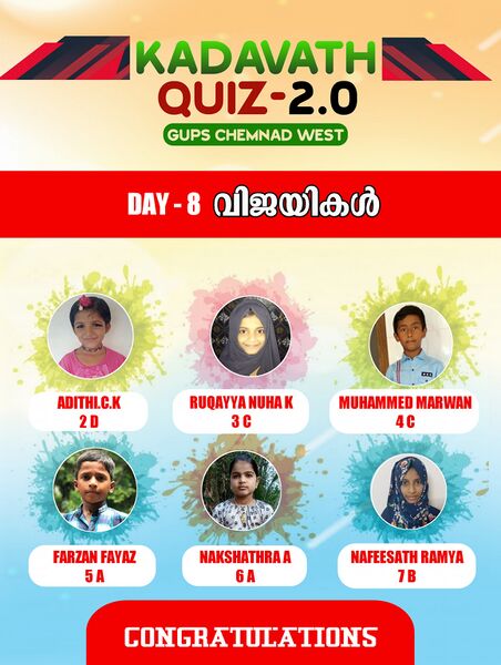 പ്രമാണം:11453 153.jpg