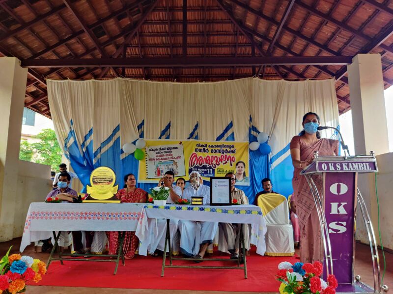 പ്രമാണം:13055 582.jpeg