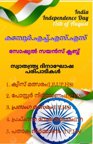 13059independenceday.jpg