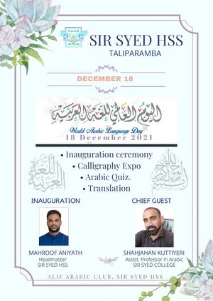 13117 InternationalArabicLanguageDay Celebration.jpeg