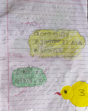 13602-KNR-KUNJ-AISHA RASHID.png