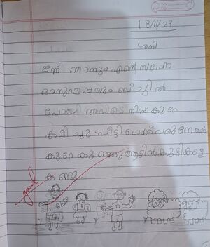 13659-KNR-KUNJ-SAMHA.jpg