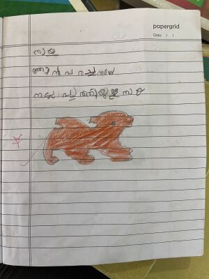 13852-KNR-KUNJ-ASIFA BANU P.jpeg