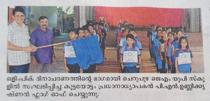 പ്രമാണം:13951 124.jpg