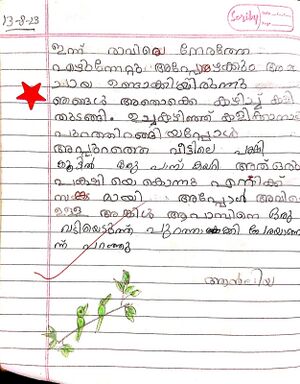 14436-KNR-kunj-Aanliya neerajWA0067.jpg