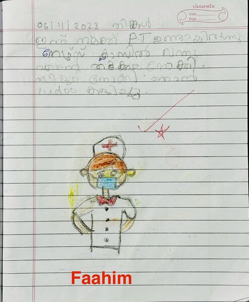 പ്രമാണം:14735-KNR-KUNJ-FAAHIM K.jpg