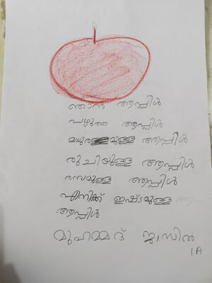 14856-KNR-KUNJ-MUHAMMED JASIL.jpg