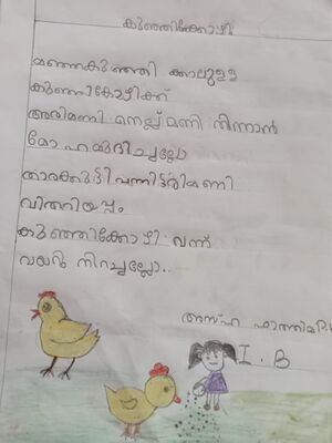 14868-KNR-KUNJ-AZHA FATHIMA.jpeg