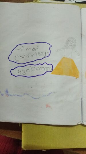 15074-WYD-KUNJ VIJITH.jpeg