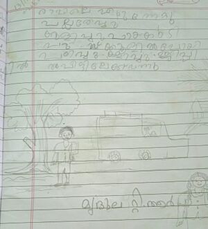 15338-wyd-kunj-Mridhula T R.jpeg