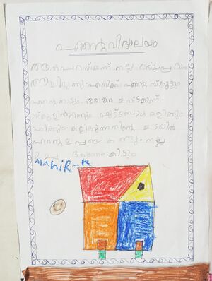 18302-MLP-KUNJ-MUHAMMED MAHIR.K.jpg