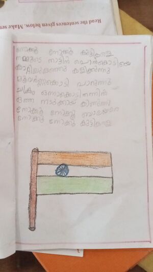 18319-MLP-KUNJ-ANSHIYA P.jpeg