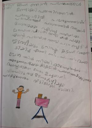 18412-MLP-KUNJ-NIHAL N-1A.jpg