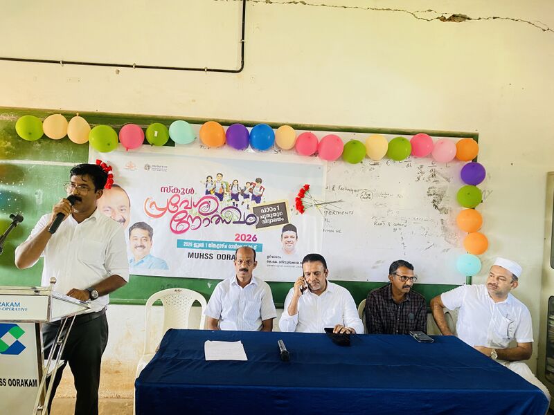 പ്രമാണം:19083 school praveshanolsavam 1.jpg