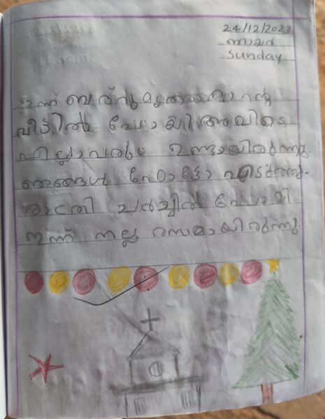 പ്രമാണം:19211-MLP-KUNJ-FATHIMA JIFRIN.jpg