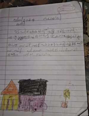 19415-mlp-kunj-Shabin.T P.jpg