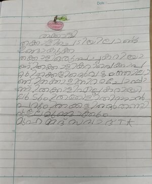 19435 MPM KUNJ MUHAMMED SAVAD.jpg