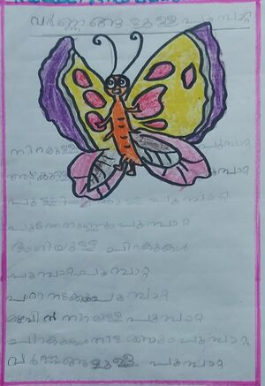 19602-MLP-KUNJ-RAZAL MUHAMMED C.jpg