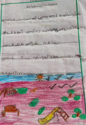 19675-MLP-KUNJ-AYISHA KENZA.png