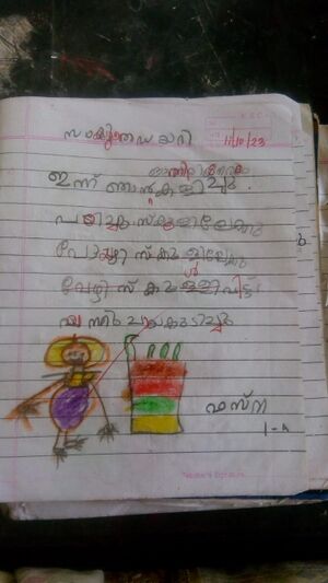 19741-MLP-KUNJ-FASNA 1B.jpeg