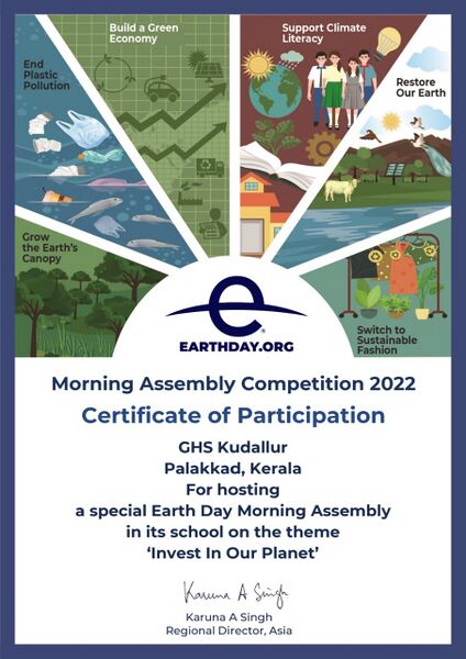 പ്രമാണം:20062 nettam.jpg