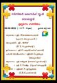 22:09, 9 മാർച്ച് 2022-ലെ പതിപ്പിന്റെ ലഘുചിത്രം