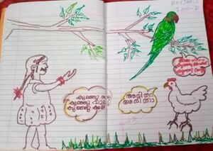 21363-PKD-KUNJ-RAYJAN 1C.jpg