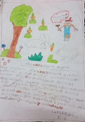 21420-PKD-KUNJ-LAKSHMIKA V.jpg