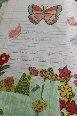 21429-PKD-KUNJ-ANKRITH .jpeg