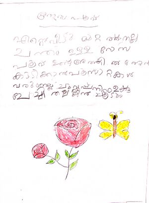 21549-PKD-KUNJ-ADI DEV.jpg