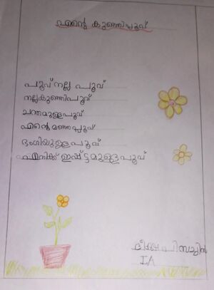 22053-TSR-KUNJ-DEESHA P SACHIN.jpg