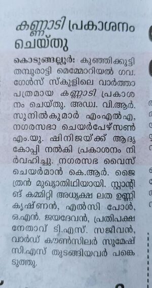 23013 news cut24.jpg