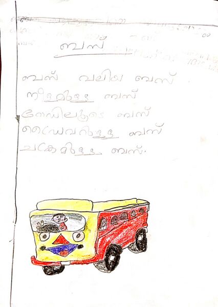 പ്രമാണം:23512-TSR-KUNJ-ADAM XAVIER.jpg