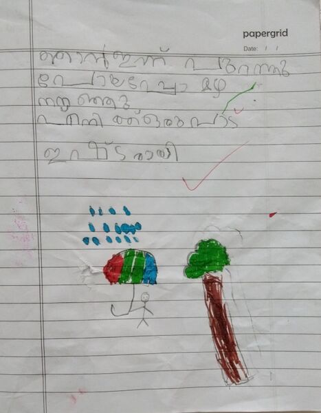 പ്രമാണം:26207 EKM KUNJ Fathima Beevi.jpg