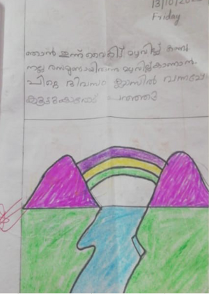 28201-EKM-KUNJ-Muhammed Rahees.png