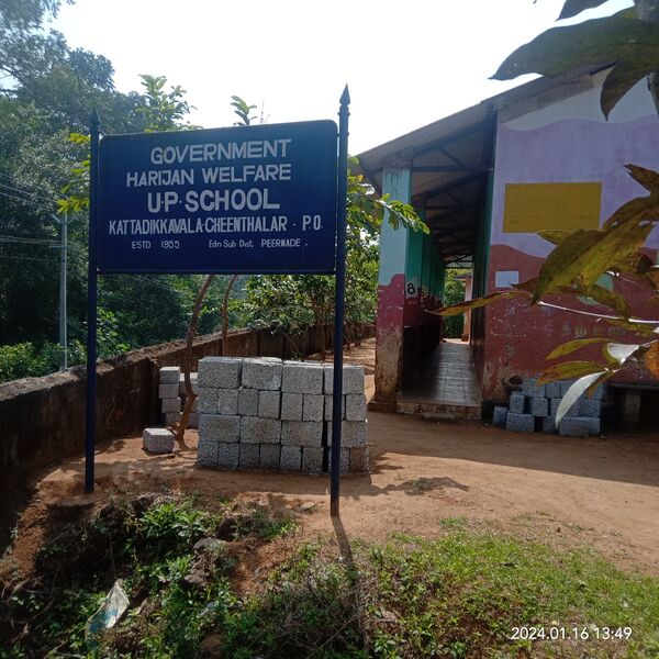 പ്രമാണം:30450 main building.jpg