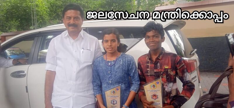 പ്രമാണം:32047 nmms.jpg