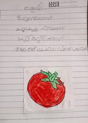 32225-KTM-KUNJ-SAINA .jpeg