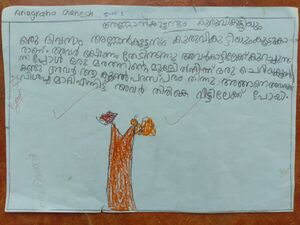 33234-KTM-KUNJ-ANUGRAHA GANESH (1).jpg