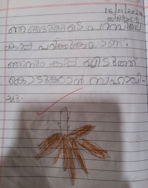 33242-KTM-KUNJ-AADAV D NAIR.jpg