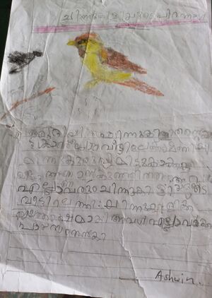 34010-ALP-KUNJ-ASHWIN P SHINOJ.jpg