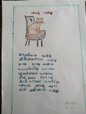 34250-ALP-KUNJ-ANAMIKA S.G 1.A.jpg