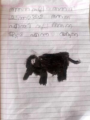 34328-ALP-KUNJ-ARDRAV ANEESH.jpg