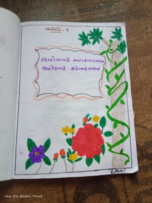 35234-ALP-KUNJ-Dani P S.jpg