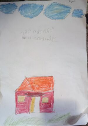 35433-ALP-KUNJ-ARYANA. jpj(1).jpg